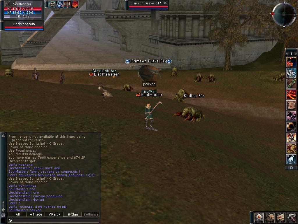 Shot00015.JPG