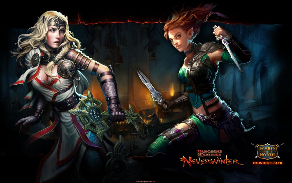 воин и даггер в Neverwinter Online