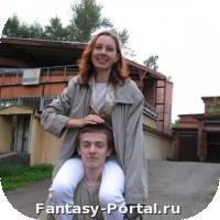 и Едут