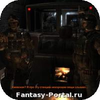 На пути в лабораторию Д6