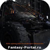 Боевая техника