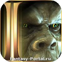 Аватар из фэнтези игры Two Worlds II