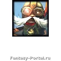 Корки – Смелый Бомбардир