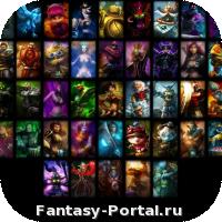 Аватары league of legends (обложка альбома)