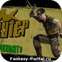 Скутер Тачкомат