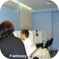 Разминка