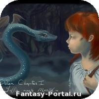Юффи встречает Мерталию
