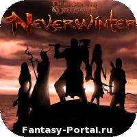 Neverwinter Online