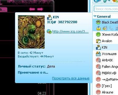 Копия незадача.....JPG
