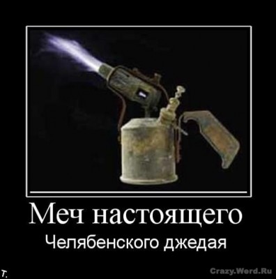 demotivators_24_1255227085_.jpg