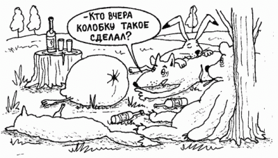 olobbok.gif