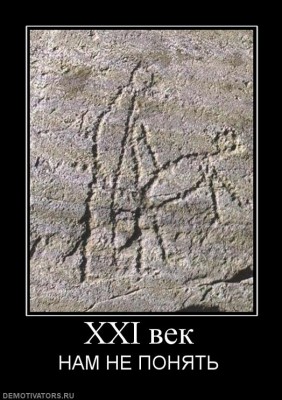 302388_xxi-vek.jpg