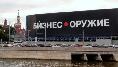 Biznes---oruzhie.jpg