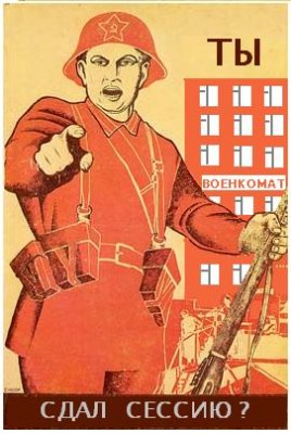 нА ЗЛОБУ ДНЯ.JPG