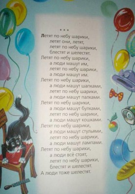 Безымянный.jpg