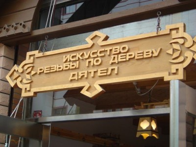 image009.jpg