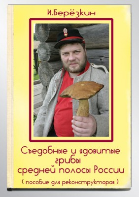 borisov17.jpg