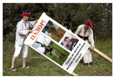 pazor.jpg