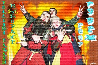 Рубеж.jpg