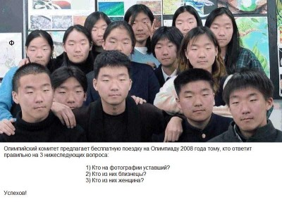 olimpiada.jpg