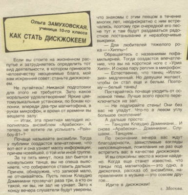 идите в.gif