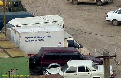 8Smeshnaja-reklama-Vypivka.jpg