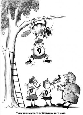 Carikaturs_Korsun_030.jpg