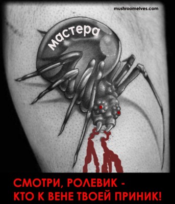 -кровососы.jpg