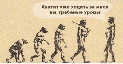 уроды.jpg