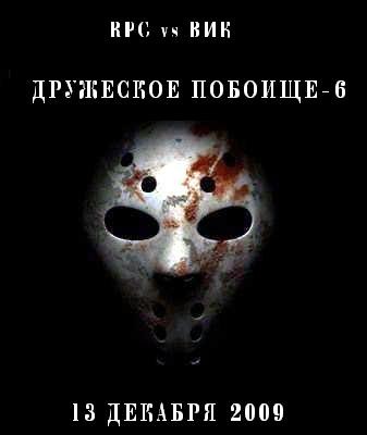 ДП-6.JPG
